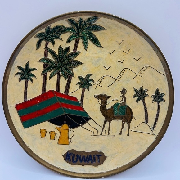 Decorative Wall Plate Kuwait Enameled Brass Collector Plate Ready To Hang. 7” - Picture 5 of 5